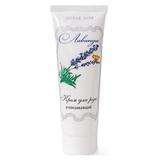 Новая Заря Крем для рук Лаванда 75 мл