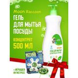 Moon Raccoon Premium Care. Гель для мытья детской посуды + Подарок Игрушка-антистресс. Лизун
