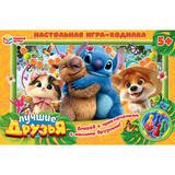 Лучшие друзья. Настольная игра-ходилка. 217х330х27мм. Умные игры 