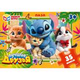 Лучшие друзья. Макси-Пазлы в коробке 35 деталей.. 180х127х35 мм. Умные игры 