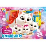 Мамы и малыши. Кошечки. Макси-Пазлы в коробке 35 деталей. 180х127х35 мм. Умные игры 