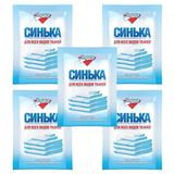 Золушка Синька для всех видов тканей порошок 50гр 5шт