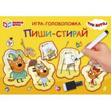 Три кота. Развивающая игра-головоломка пиши-стирай с маркером. 180х127х35мм. Умные игры 