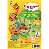 ТРИ КОТА. Настольная игра-ходилка. 180х285х15 мм. Умные игры 