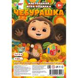Чебурашка. Настольная игра-ходилка. 180х285х15 мм. Умные игры 