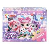 Веселые подружки пони. Макси-Пазлы в коробке. 12 деталей.90х65х25 мм. Умные игры 