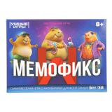 Мемофикс капибары. 50 карточек. Карточная игра в коробке. 170х125х40 мм. Умные игры 
