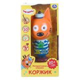 Сказочник Коржик три кота, 20+ песен и фраз ТРИ КОТА Умка 