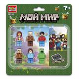Фигурки для конструктора мой мир -6 шт Город мастеров