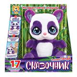 Игрушка мягкая интерактивная игрушка панда "сказочница" 25см МУЛЬТИ-ПУЛЬТИ