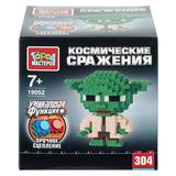 Конструктор 3D сборная фигурка мастер йода, 304 дет. Город мастеров
