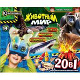 Набор опытов 20-в-1, животный мир, с 3D очками, IQ Эксперимент 