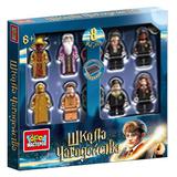 Фигурки для конструктора школа чародейства-8 шт. Город мастеров