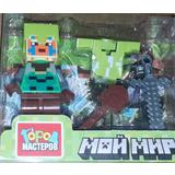 Фигурка для конструктора мой мир с акссесуарами Город мастеров 