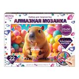 Алмазная мозаика на подрамнике 22*30 см капибара МУЛЬТИ АРТ