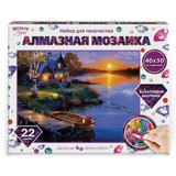 Алмазная мозаика 40*50 тихое утро МУЛЬТИ АРТ