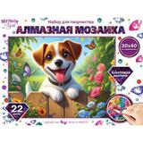 Алмазная мозаика 30*40 джек рассел МУЛЬТИ АРТ