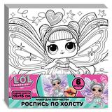 Набор д/дет тв-ва холст для росписи 15*15 см ЛОЛ МУЛЬТИ АРТ