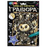 Гравюра золото 18*24 лабубу MultiArt