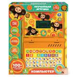 Компьютер с lcd-экраном.100+ песен, стихов и звуков Чебурашка Умка 